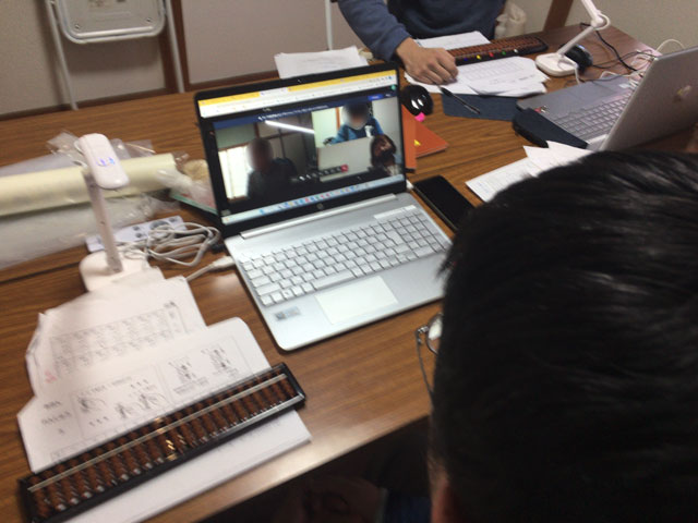 ビデオ会議システム